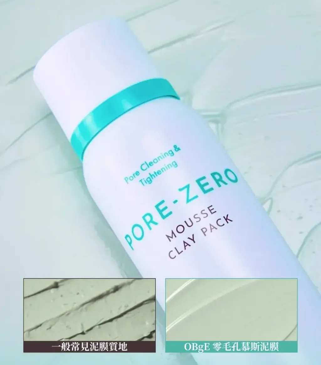 JuzBeauty_JuzBeautyMalaysia_JuzPretty_Authentic_Kbeauty_Malaysia_Skin_Care_Cosmetics_K-beauty_Health_Care_korean_streetwear_OBGE Pore Zero Moose Clay Pack 毛孔净化泥膜4