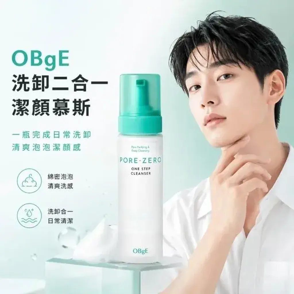 JuzBeauty_JuzBeautyMalaysia_JuzPretty_Authentic_Kbeauty_Malaysia_Skin_Care_Cosmetics_K-beauty_Health_Care_korean_streetwear_OBGE Pore Zero One Step Cleanser 毛孔净化洁面泡沫3