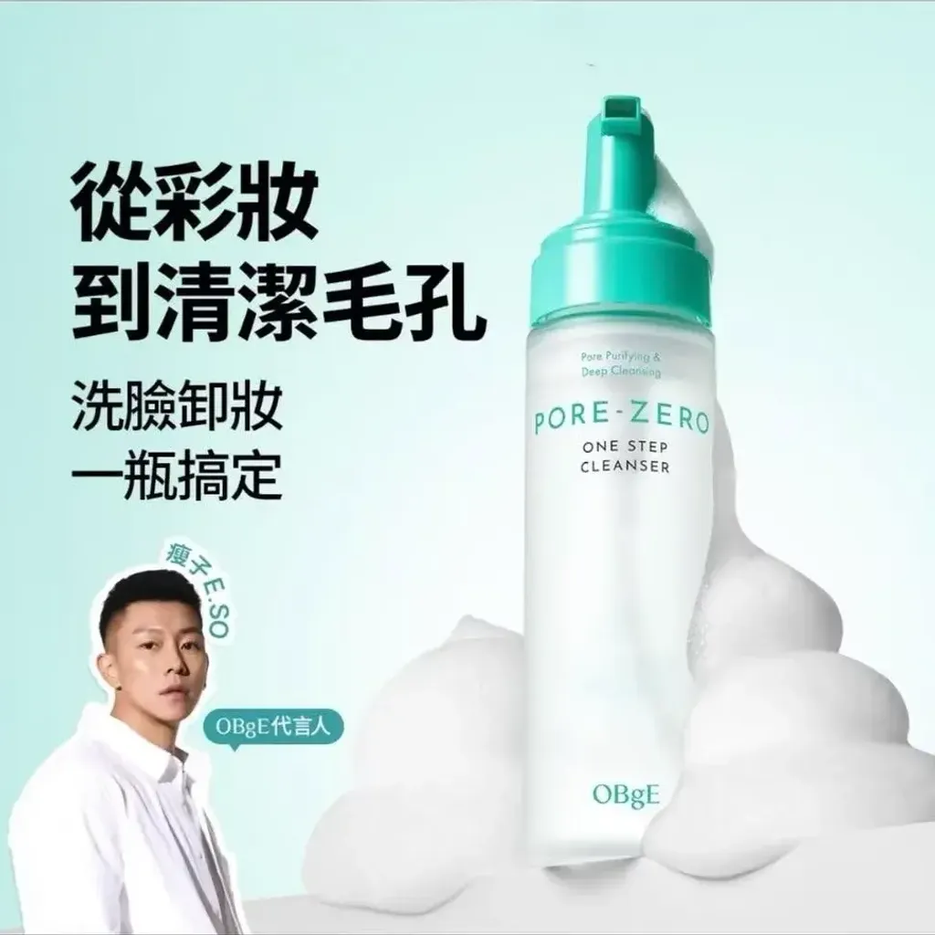 JuzBeauty_JuzBeautyMalaysia_JuzPretty_Authentic_Kbeauty_Malaysia_Skin_Care_Cosmetics_K-beauty_Health_Care_korean_streetwear_OBGE Pore Zero One Step Cleanser 毛孔净化洁面泡沫2