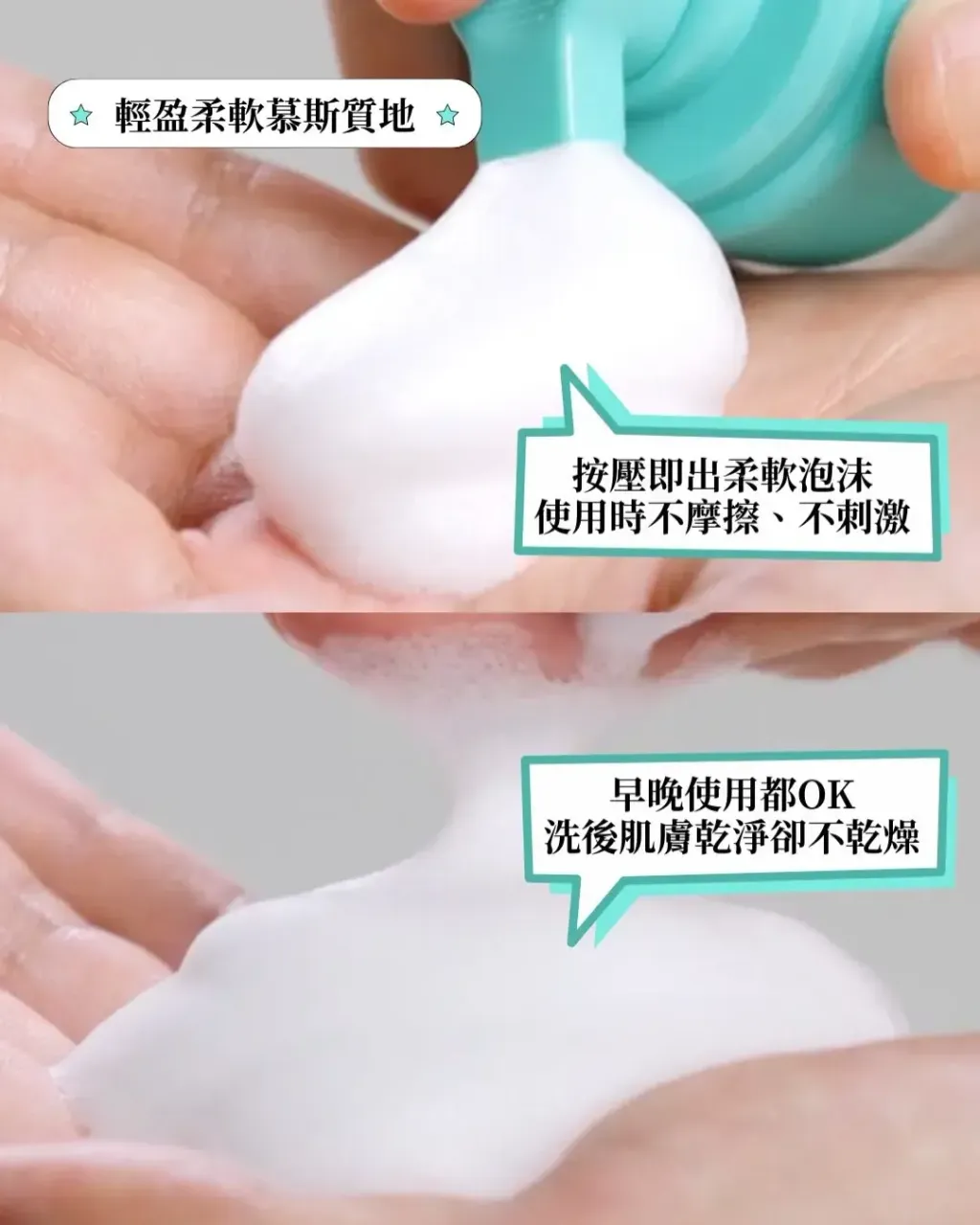 JuzBeauty_JuzBeautyMalaysia_JuzPretty_Authentic_Kbeauty_Malaysia_Skin_Care_Cosmetics_K-beauty_Health_Care_korean_streetwear_OBGE Pore Zero One Step Cleanser 毛孔净化洁面泡沫7