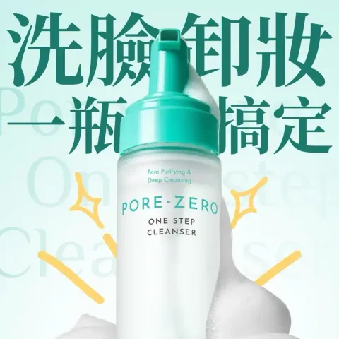 JuzBeauty_JuzBeautyMalaysia_JuzPretty_Authentic_Kbeauty_Malaysia_Skin_Care_Cosmetics_K-beauty_Health_Care_korean_streetwear_OBGE Pore Zero One Step Cleanser 毛孔净化洁面泡沫5