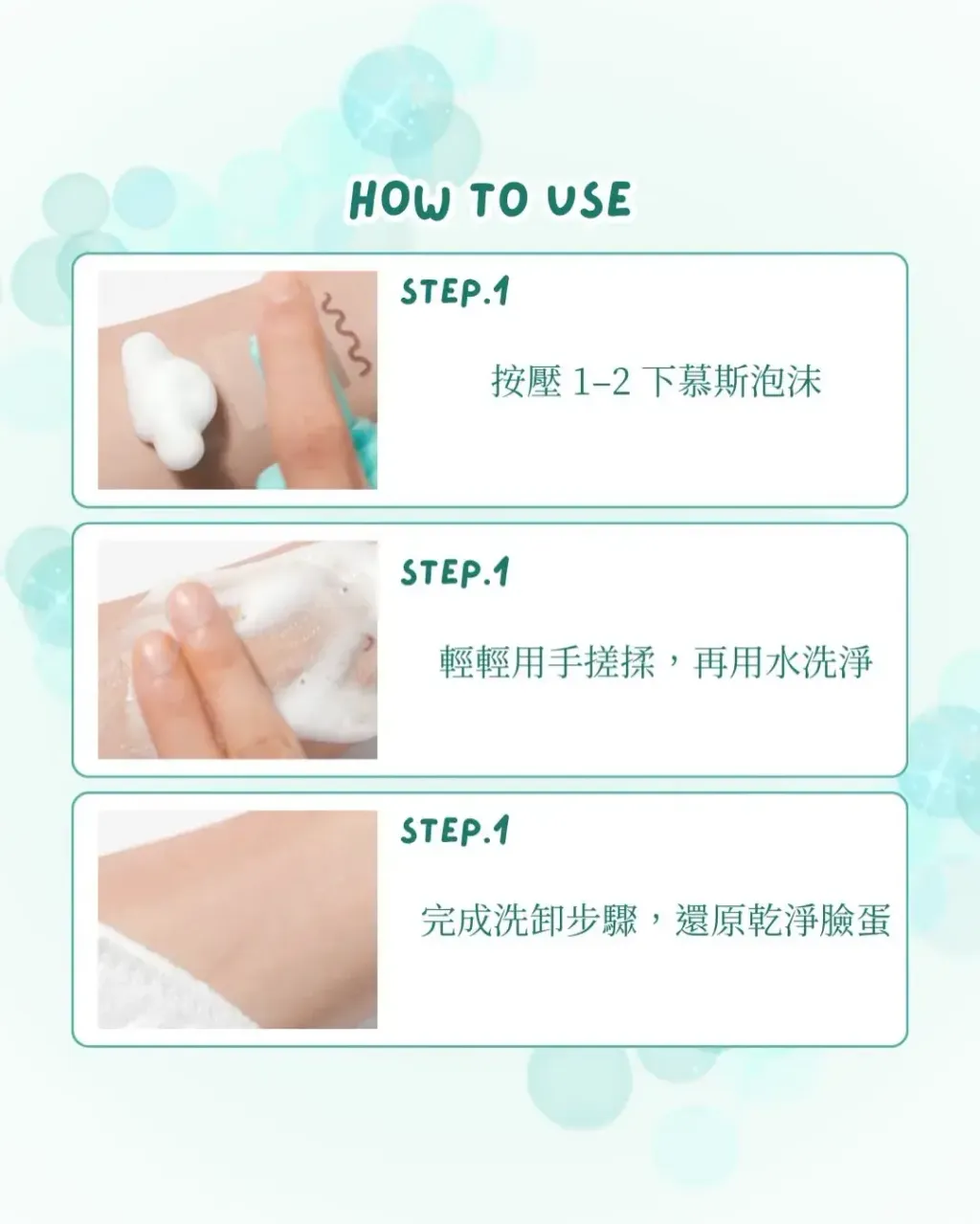 JuzBeauty_JuzBeautyMalaysia_JuzPretty_Authentic_Kbeauty_Malaysia_Skin_Care_Cosmetics_K-beauty_Health_Care_korean_streetwear_OBGE Pore Zero One Step Cleanser 毛孔净化洁面泡沫1