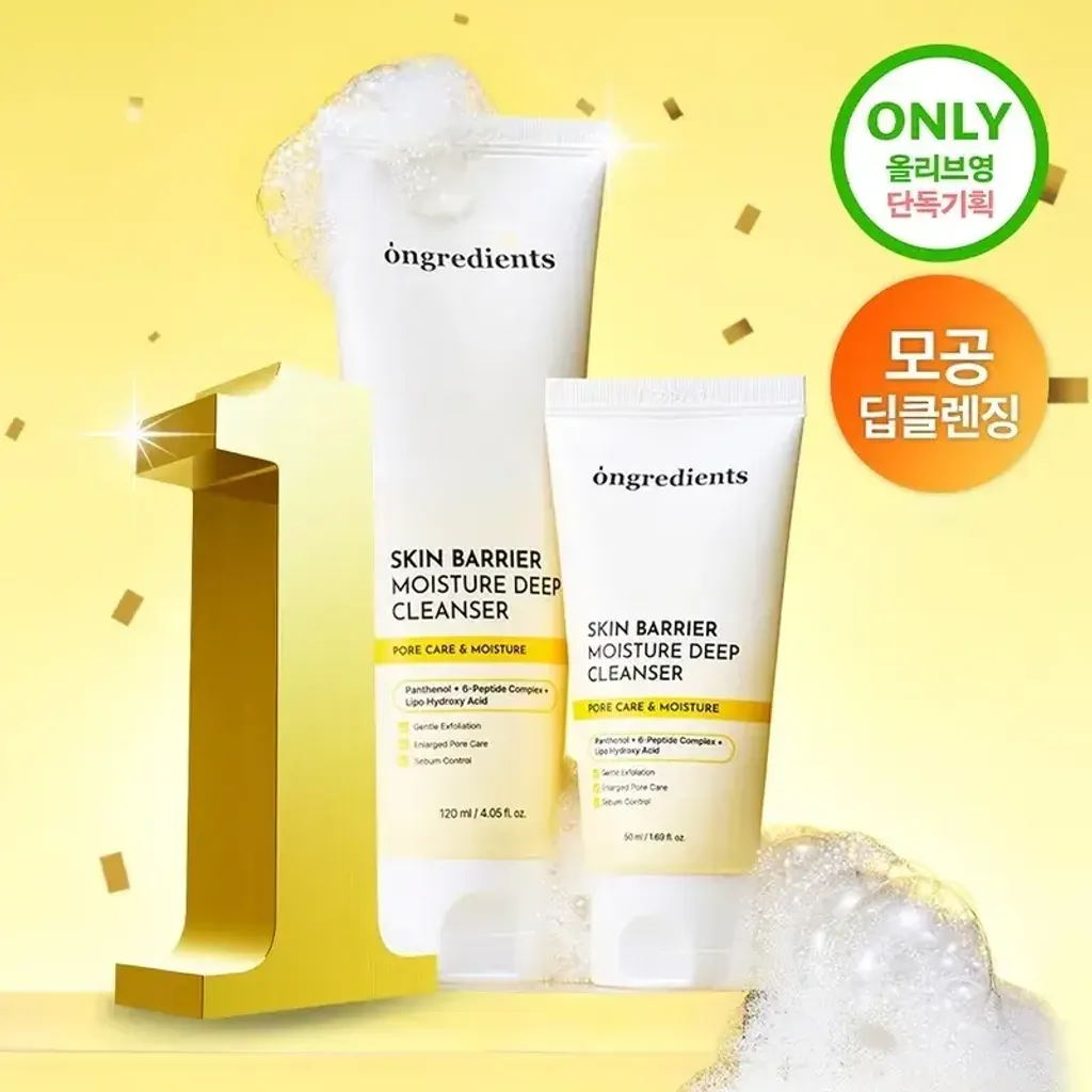 JuzBeauty_JuzBeautyMalaysia_JuzPretty_Authentic_Kbeauty_Malaysia_Skin_Care_Cosmetics_K-beauty_Health_Care_korean_streetwear_ONGREDIENTS Skin Barrier Moisture Deep Cleanser 皮肤屏障保湿洁面乳8