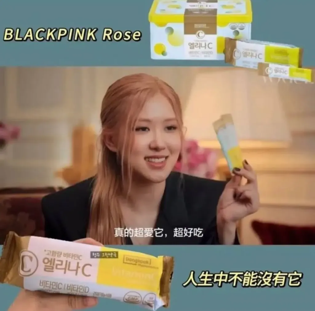 JuzBeauty_JuzBeautyMalaysia_JuzPretty_Authentic_Kbeauty_Malaysia_Skin_Care_Cosmetics_K-beauty_Health_Care_korean_streetwear_DONGKOOK Elina C Plus  增强免疫维C3