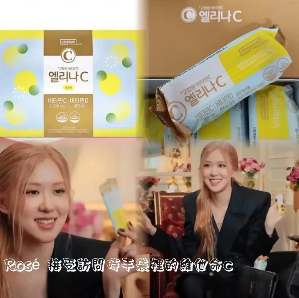 JuzBeauty_JuzBeautyMalaysia_JuzPretty_Authentic_Kbeauty_Malaysia_Skin_Care_Cosmetics_K-beauty_Health_Care_korean_streetwear_DONGKOOK Elina C Plus  增强免疫维C1
