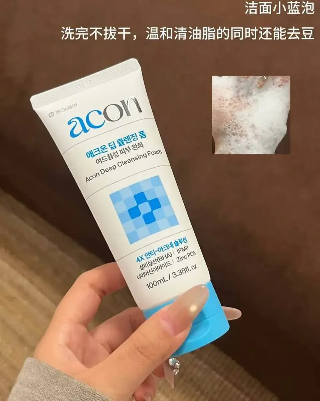 JuzBeauty_JuzBeautyMalaysia_JuzPretty_Authentic_Kbeauty_Malaysia_Skin_Care_Cosmetics_K-beauty_Health_Care_korean_streetwear_DONG-A PHARM Acon Deep Cleansing Foam 深层净化洁面泡沫4