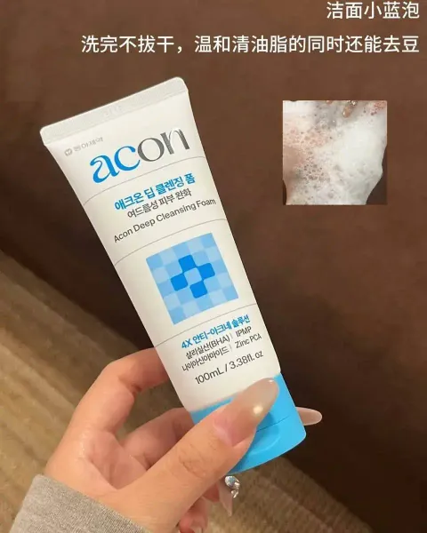 JuzBeauty_JuzBeautyMalaysia_JuzPretty_Authentic_Kbeauty_Malaysia_Skin_Care_Cosmetics_K-beauty_Health_Care_korean_streetwear_DONG-A PHARM Acon Deep Cleansing Foam 深层净化洁面泡沫4