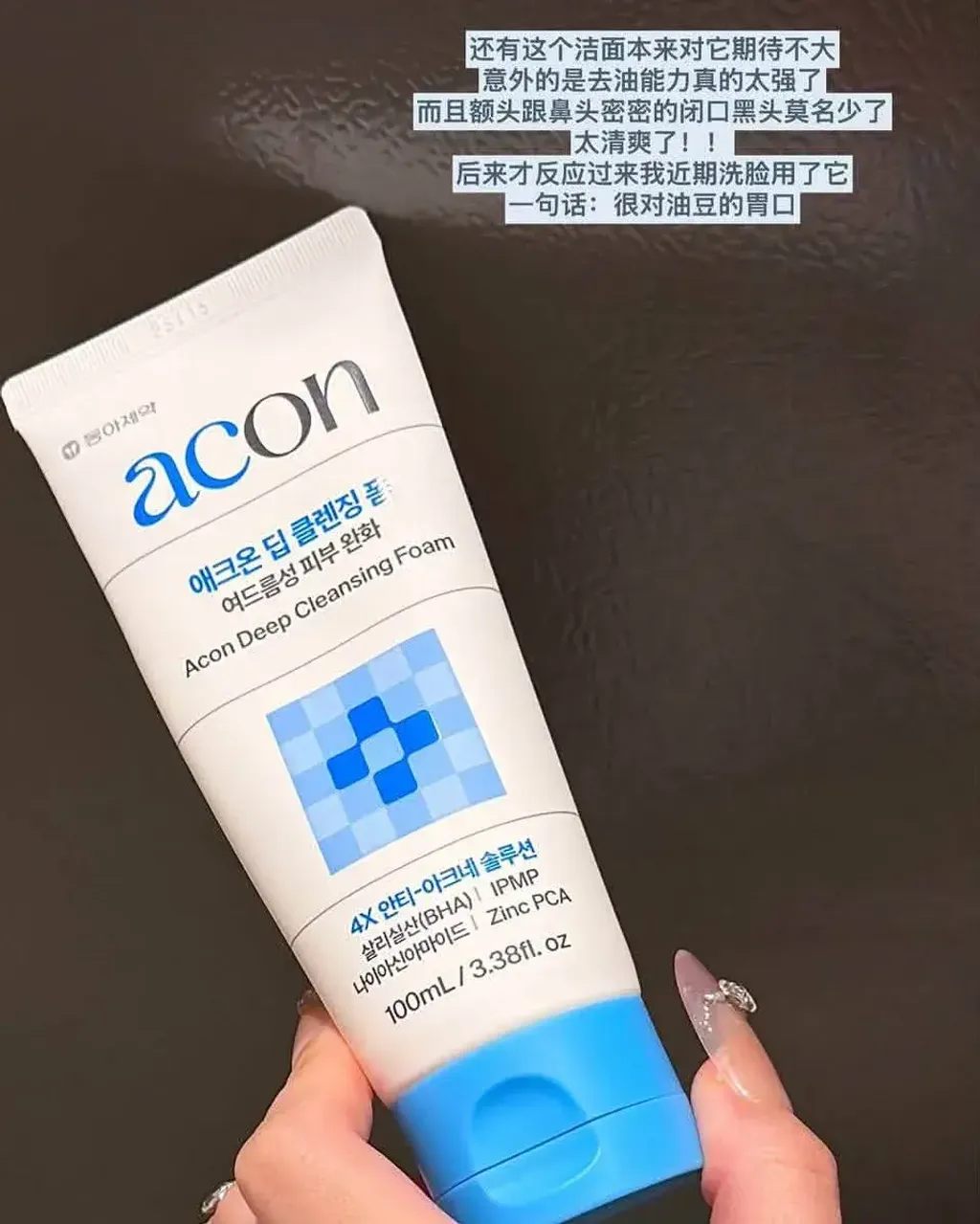 JuzBeauty_JuzBeautyMalaysia_JuzPretty_Authentic_Kbeauty_Malaysia_Skin_Care_Cosmetics_K-beauty_Health_Care_korean_streetwear_DONG-A PHARM Acon Deep Cleansing Foam 深层净化洁面泡沫5