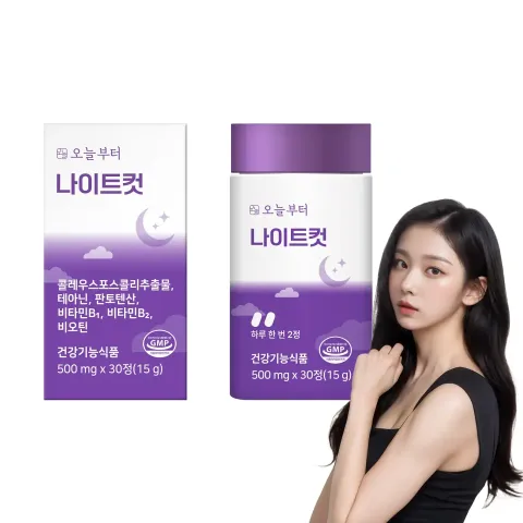 JuzBeauty_JuzBeautyMalaysia_JuzPretty_Authentic_Kbeauty_Malaysia_Skin_Care_Cosmetics_K-beauty_Health_Care_korean_streetwear_FROM TODAY Night Cut 夜间美体轻盈功能锭3