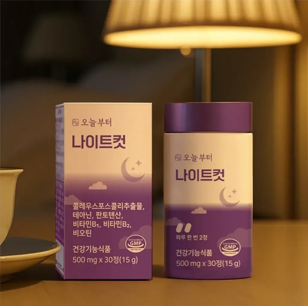 JuzBeauty_JuzBeautyMalaysia_JuzPretty_Authentic_Kbeauty_Malaysia_Skin_Care_Cosmetics_K-beauty_Health_Care_korean_streetwear_FROM TODAY Night Cut 夜间美体轻盈功能锭1