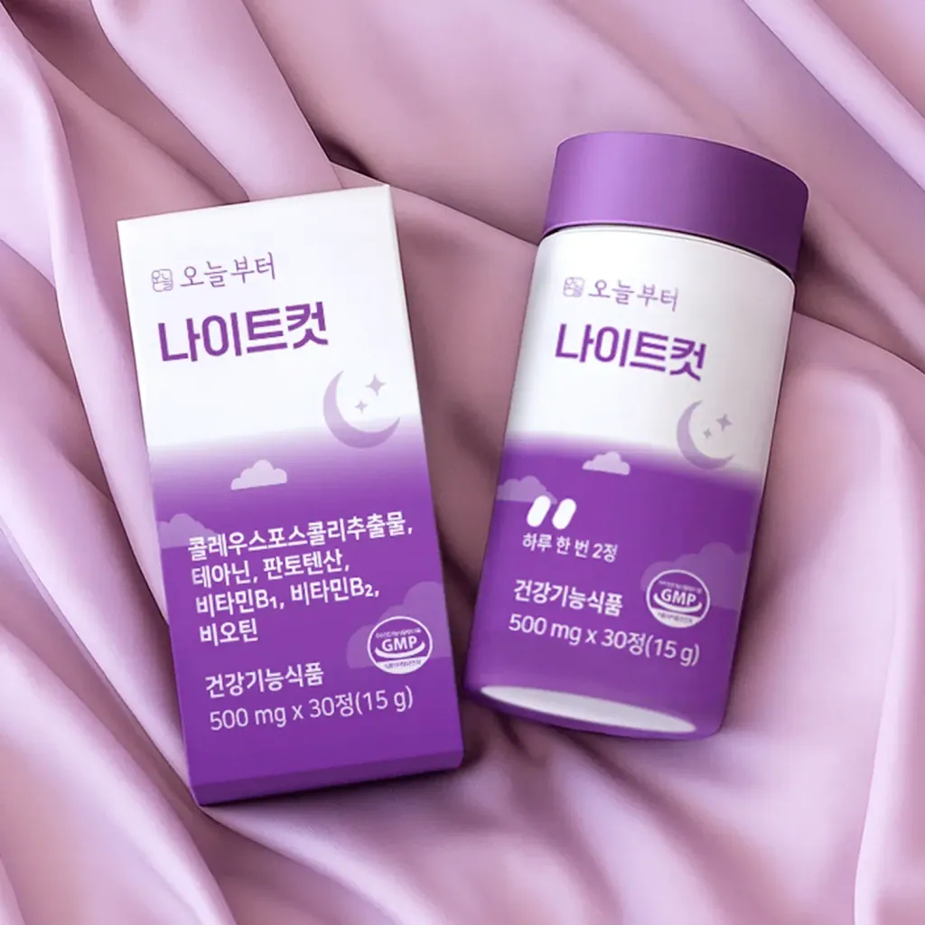 JuzBeauty_JuzBeautyMalaysia_JuzPretty_Authentic_Kbeauty_Malaysia_Skin_Care_Cosmetics_K-beauty_Health_Care_korean_streetwear_FROM TODAY Night Cut 夜间美体轻盈功能锭2