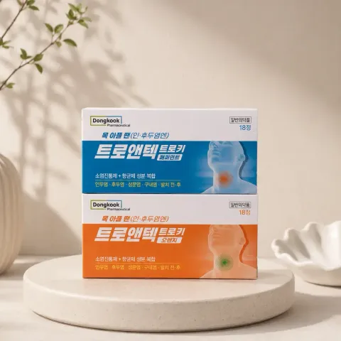 JuzBeauty_JuzBeautyMalaysia_JuzPretty_Authentic_Kbeauty_Malaysia_Skin_Care_Cosmetics_K-beauty_Health_Care_korean_streetwear_DONGKOOK Troaentec Troche 润喉含片