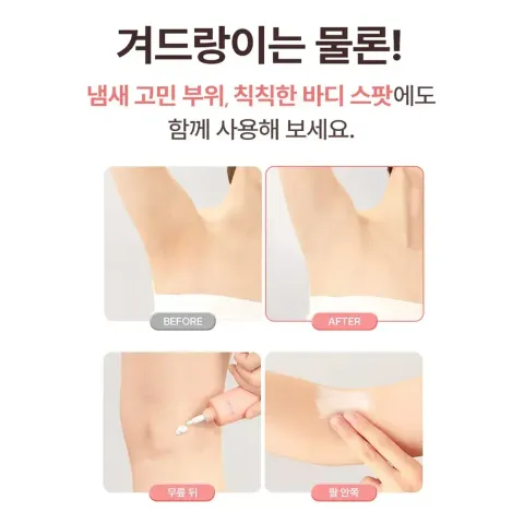 JuzBeauty_JuzBeautyMalaysia_JuzPretty_Authentic_Kbeauty_Malaysia_Skin_Care_Cosmetics_K-beauty_Health_Care_korean_streetwear_SO NATURAL Peach Deo Tone-Up Cream 蜜桃素颜提亮止汗霜7
