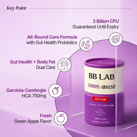 JuzBeauty_JuzBeautyMalaysia_JuzPretty_Authentic_Kbeauty_Malaysia_Skin_Care_Cosmetics_K-beauty_Health_Care_korean_streetwear_BB LAB Diet & Live Probiotics 紫色减脂益生菌 7