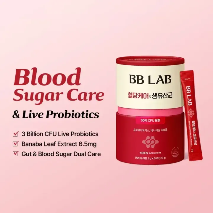 JuzBeauty_JuzBeautyMalaysia_JuzPretty_Authentic_Kbeauty_Malaysia_Skin_Care_Cosmetics_K-beauty_Health_Care_korean_streetwear_BB LAB 3 Billion Blood Sugar Care & Live Probiotics 红血糖管理益生菌2