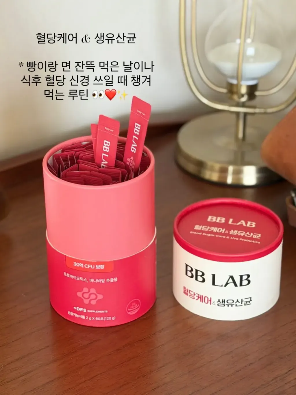 JuzBeauty_JuzBeautyMalaysia_JuzPretty_Authentic_Kbeauty_Malaysia_Skin_Care_Cosmetics_K-beauty_Health_Care_korean_streetwear_BB LAB 3 Billion Blood Sugar Care & Live Probiotics 红血糖管理益生菌1