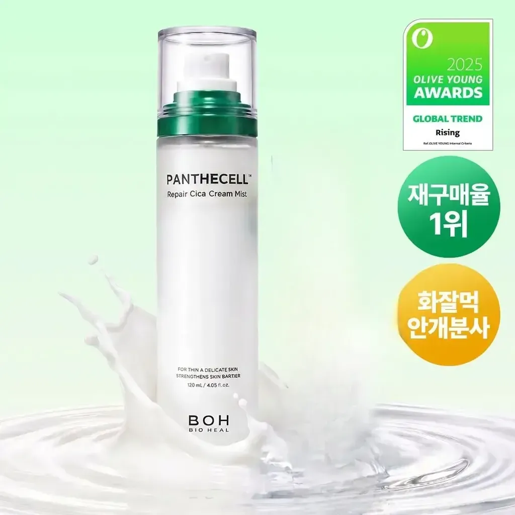 JuzBeauty_JuzBeautyMalaysia_JuzPretty_Authentic_Kbeauty_Malaysia_Skin_Care_Cosmetics_K-beauty_Health_Care_korean_streetwear_BIOHEAL BOH Panthecell Repair Cica Cream Mist 保湿舒敏喷雾1