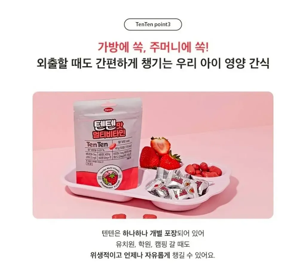 JuzBeauty_JuzBeautyMalaysia_JuzPretty_Authentic_Kbeauty_Malaysia_Skin_Care_Cosmetics_K-beauty_Health_Care_korean_streetwear_HANMI TenTen Flavor Chewable Multivitamin Strawberry  综合维生素咀嚼片 草莓味15