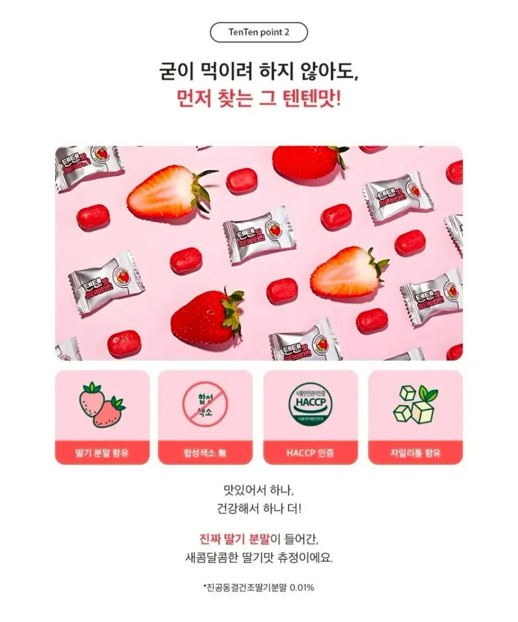 JuzBeauty_JuzBeautyMalaysia_JuzPretty_Authentic_Kbeauty_Malaysia_Skin_Care_Cosmetics_K-beauty_Health_Care_korean_streetwear_HANMI TenTen Flavor Chewable Multivitamin Strawberry  综合维生素咀嚼片 草莓味10