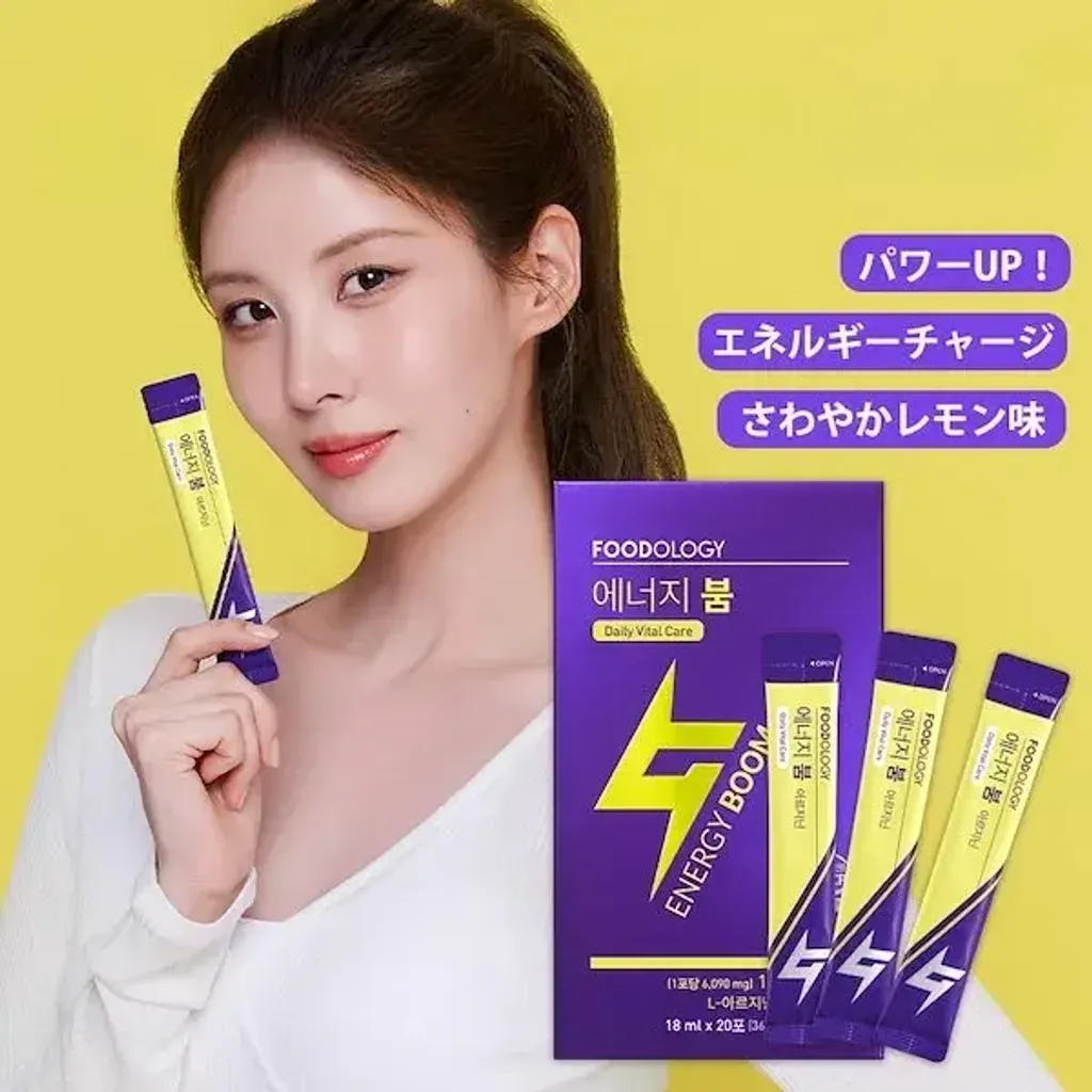 JuzBeauty_JuzBeautyMalaysia_JuzPretty_Authentic_Kbeauty_Malaysia_Skin_Care_Cosmetics_K-beauty_Health_Care_korean_streetwear_FOODOLOGY Energy Boom 能量饮6