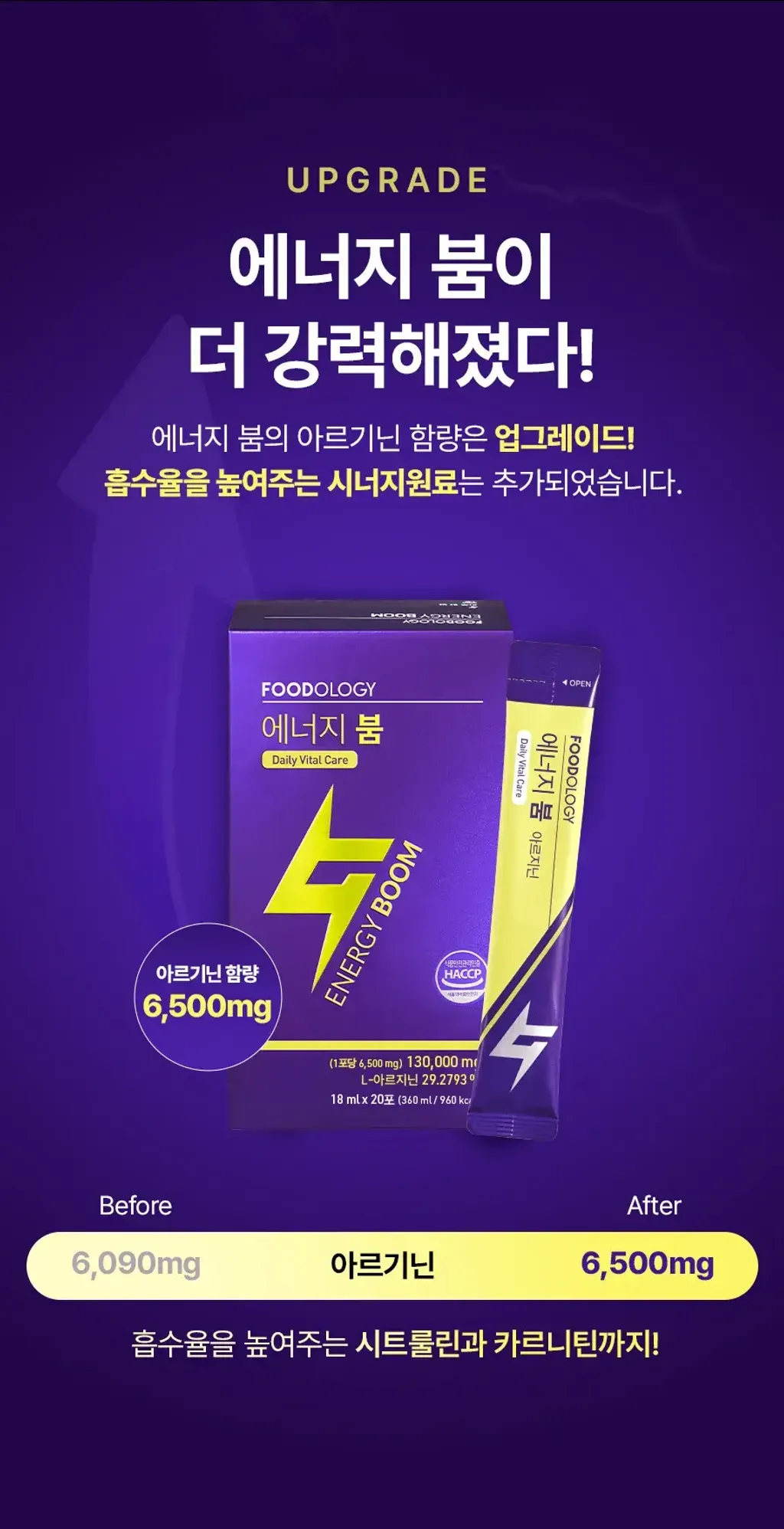 JuzBeauty_JuzBeautyMalaysia_JuzPretty_Authentic_Kbeauty_Malaysia_Skin_Care_Cosmetics_K-beauty_Health_Care_korean_streetwear_FOODOLOGY Energy Boom 能量饮10