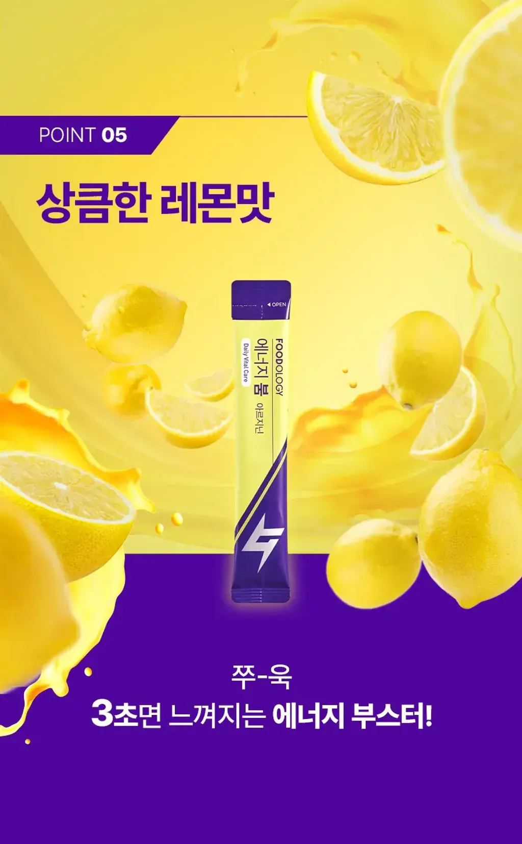 JuzBeauty_JuzBeautyMalaysia_JuzPretty_Authentic_Kbeauty_Malaysia_Skin_Care_Cosmetics_K-beauty_Health_Care_korean_streetwear_FOODOLOGY Energy Boom 能量饮3