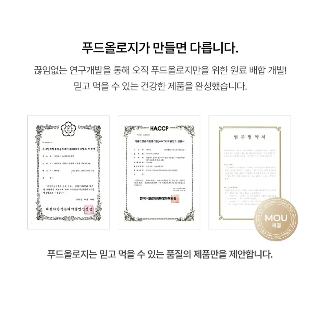JuzBeauty_JuzBeautyMalaysia_JuzPretty_Authentic_Kbeauty_Malaysia_Skin_Care_Cosmetics_K-beauty_Health_Care_korean_streetwear_FOODOLOGY Energy Boom 能量饮5