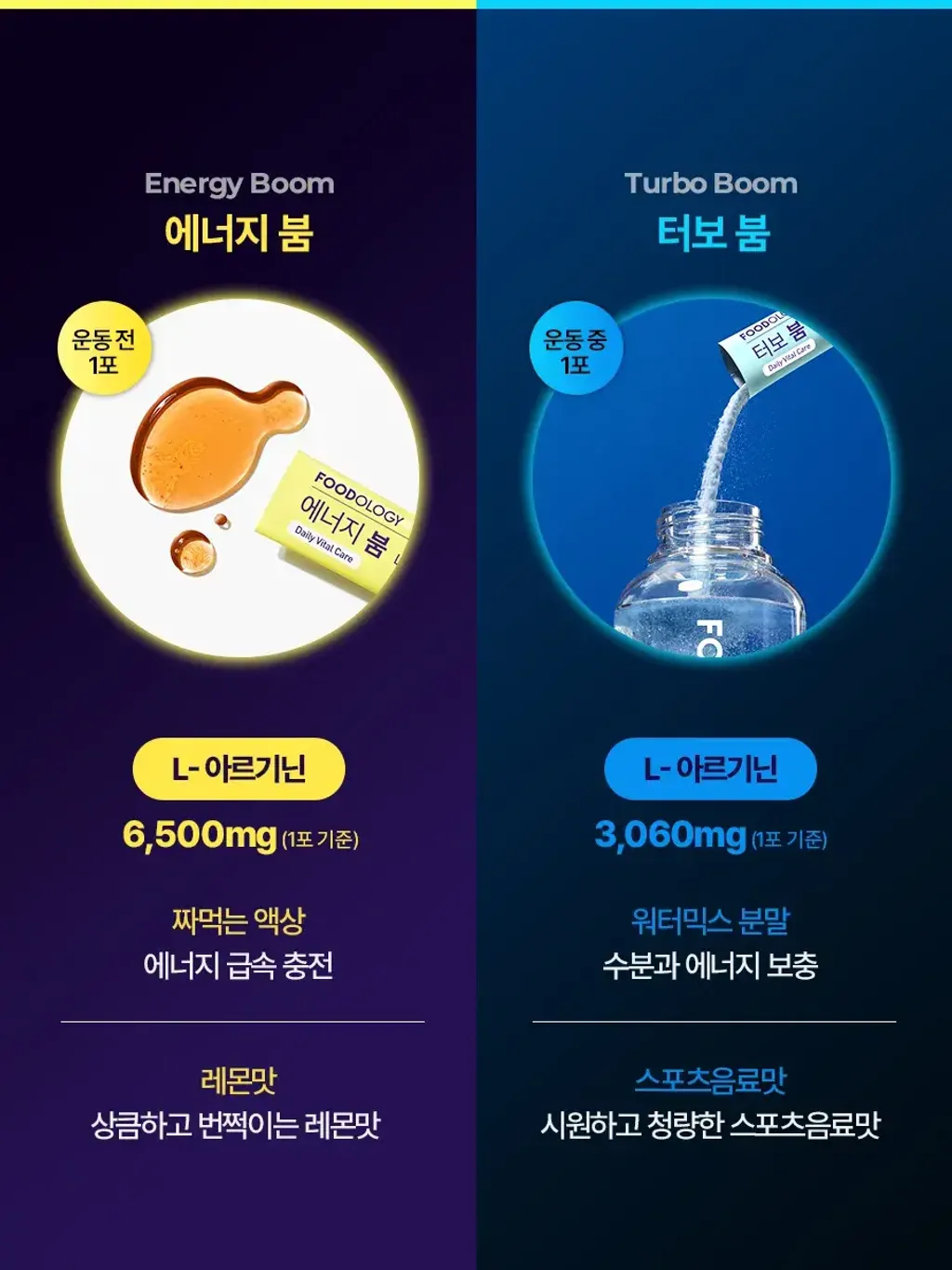 JuzBeauty_JuzBeautyMalaysia_JuzPretty_Authentic_Kbeauty_Malaysia_Skin_Care_Cosmetics_K-beauty_Health_Care_korean_streetwear_FOODOLOGY Energy Boom 能量饮9