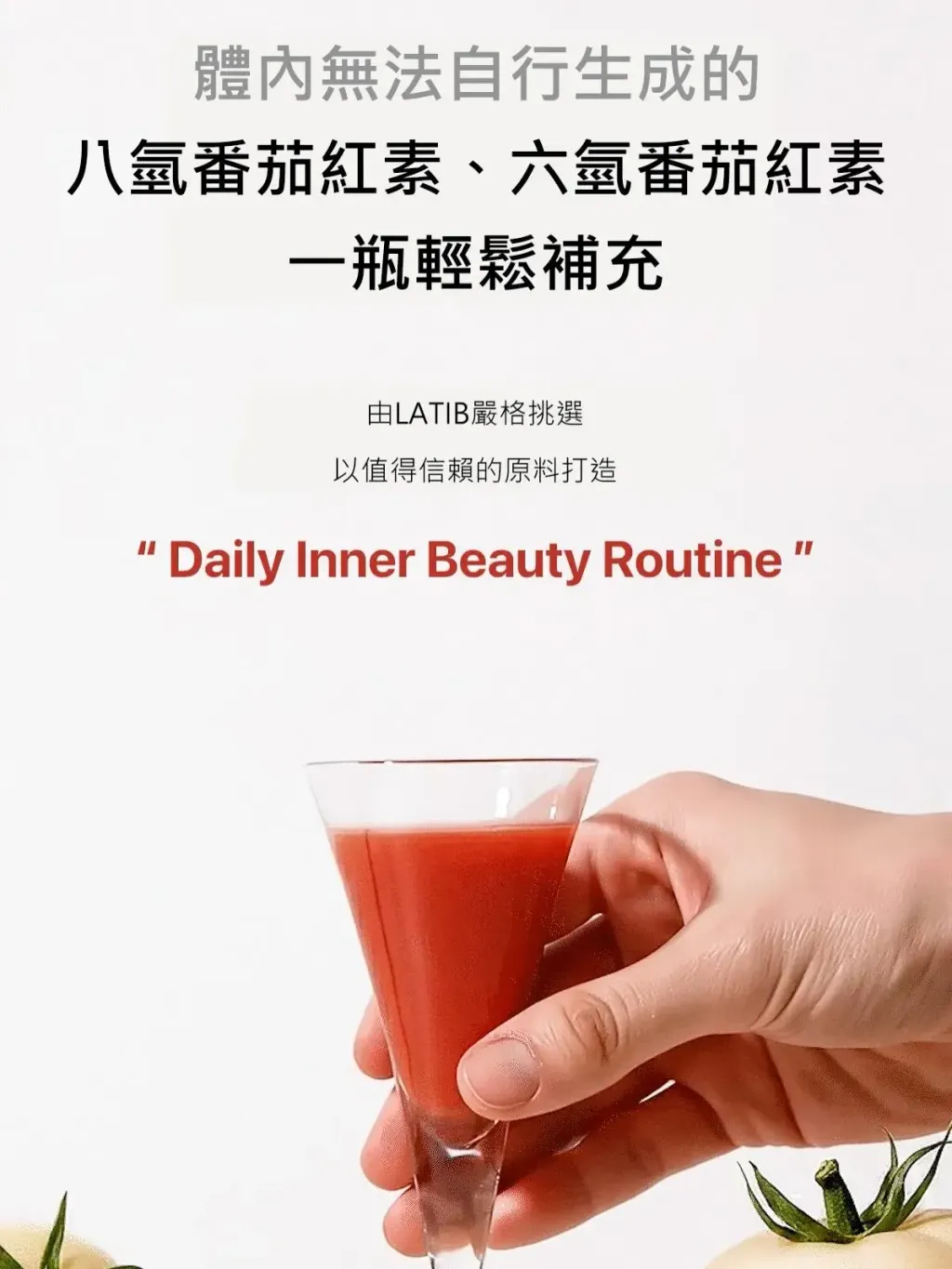 JuzBeauty_JuzBeautyMalaysia_JuzPretty_Authentic_Kbeauty_Malaysia_Skin_Care_Cosmetics_K-beauty_Health_Care_korean_streetwear_LATIB Glutathione White Tomato Shot 谷胱甘肽白番茄焕白饮 5