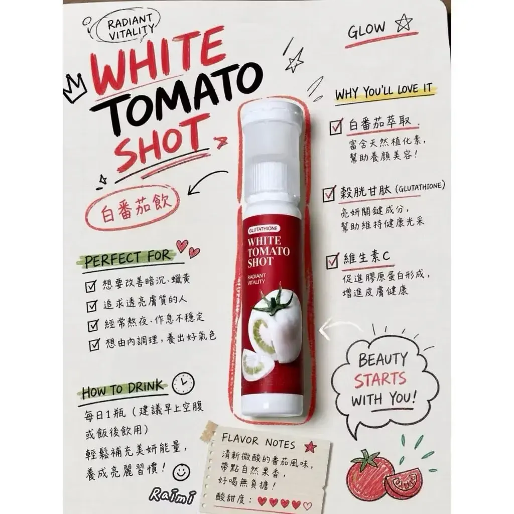JuzBeauty_JuzBeautyMalaysia_JuzPretty_Authentic_Kbeauty_Malaysia_Skin_Care_Cosmetics_K-beauty_Health_Care_korean_streetwear_LATIB Glutathione White Tomato Shot 谷胱甘肽白番茄焕白饮 10