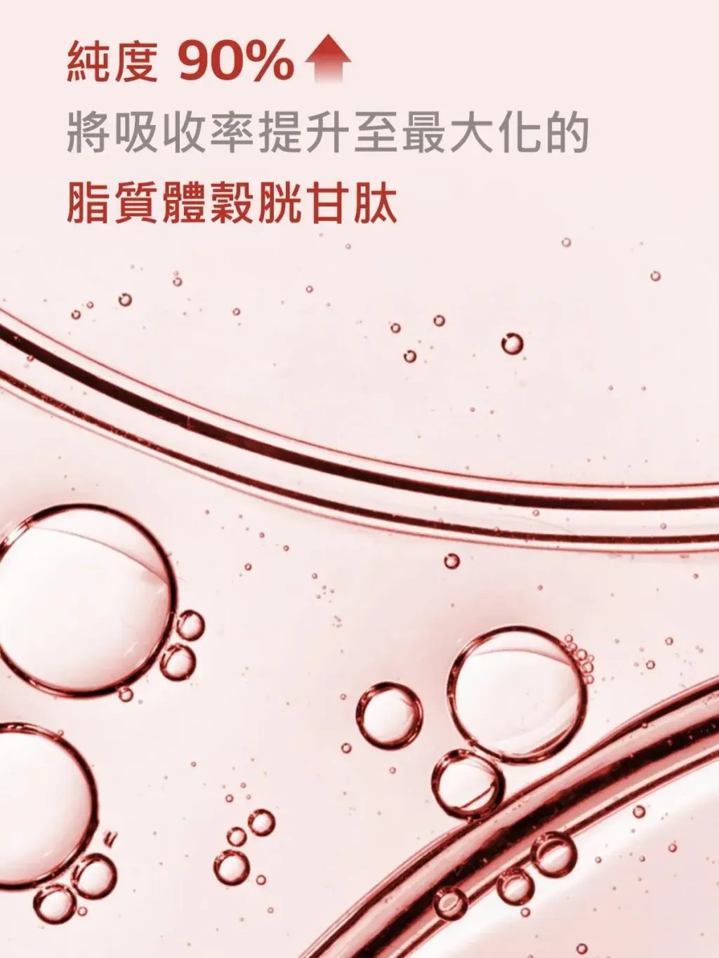 JuzBeauty_JuzBeautyMalaysia_JuzPretty_Authentic_Kbeauty_Malaysia_Skin_Care_Cosmetics_K-beauty_Health_Care_korean_streetwear_LATIB Glutathione White Tomato Shot 谷胱甘肽白番茄焕白饮 8
