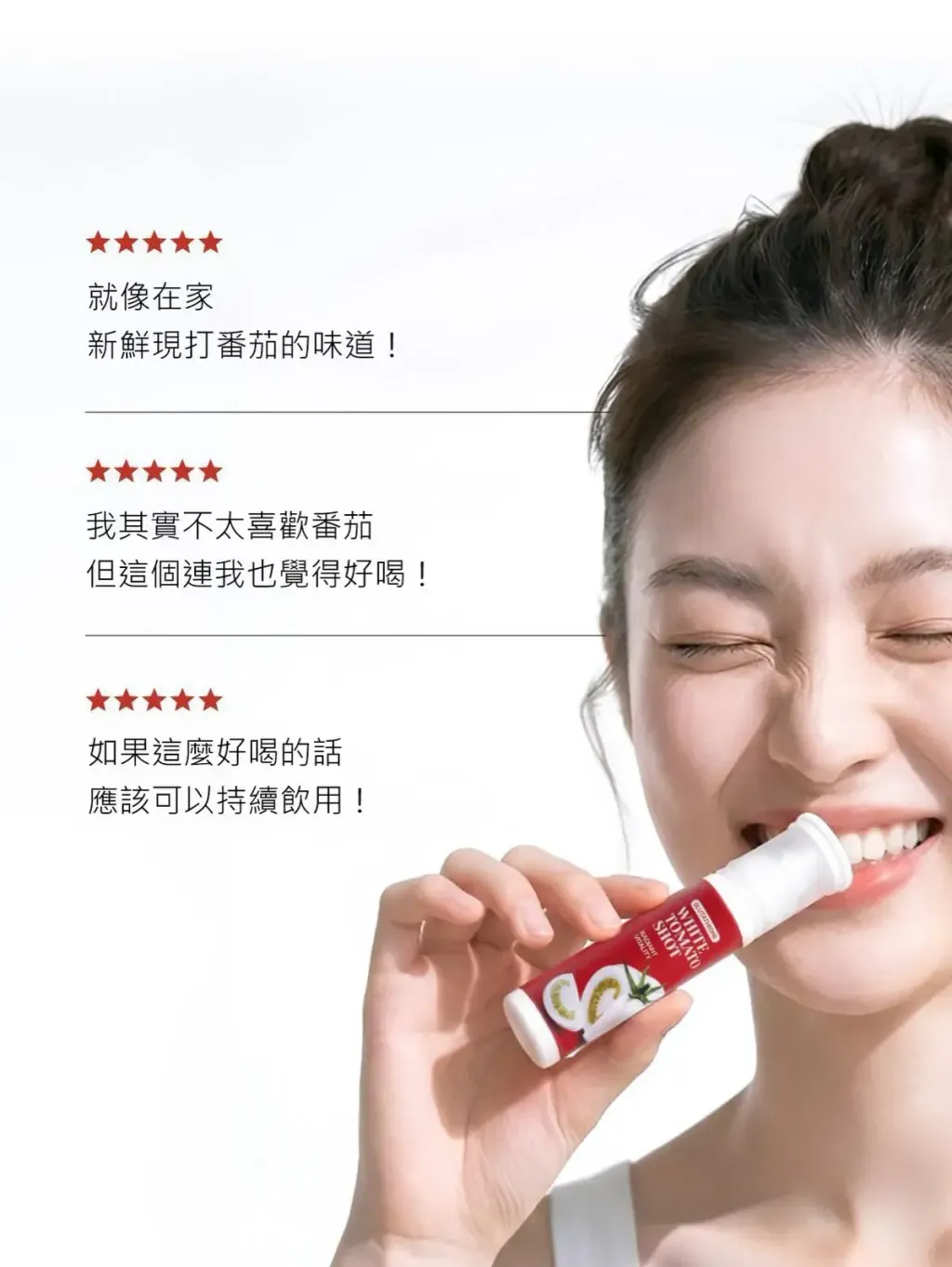 JuzBeauty_JuzBeautyMalaysia_JuzPretty_Authentic_Kbeauty_Malaysia_Skin_Care_Cosmetics_K-beauty_Health_Care_korean_streetwear_LATIB Glutathione White Tomato Shot 谷胱甘肽白番茄焕白饮 6