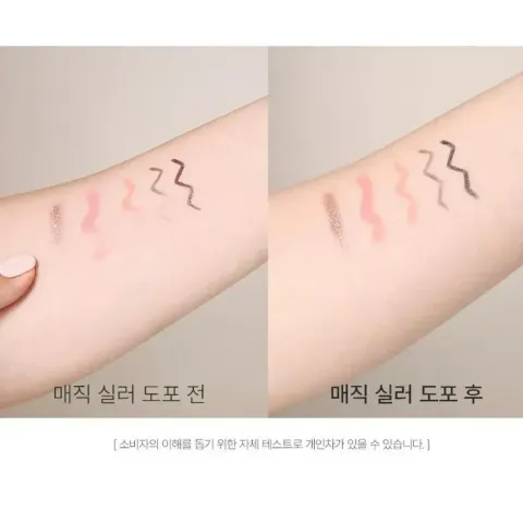 JuzBeauty_JuzBeautyMalaysia_JuzPretty_Authentic_Kbeauty_Malaysia_Skin_Care_Cosmetics_K-beauty_Health_Care_korean_streetwear_SO NATURAL Makeup Setting Multi Magic Sealer 眼部定妆液4