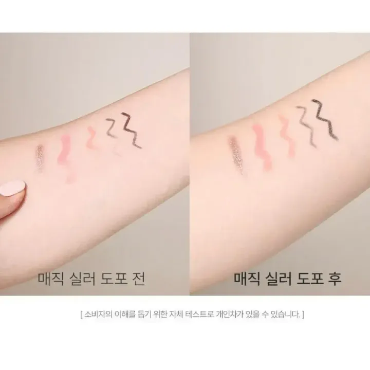 JuzBeauty_JuzBeautyMalaysia_JuzPretty_Authentic_Kbeauty_Malaysia_Skin_Care_Cosmetics_K-beauty_Health_Care_korean_streetwear_SO NATURAL Makeup Setting Multi Magic Sealer 眼部定妆液4