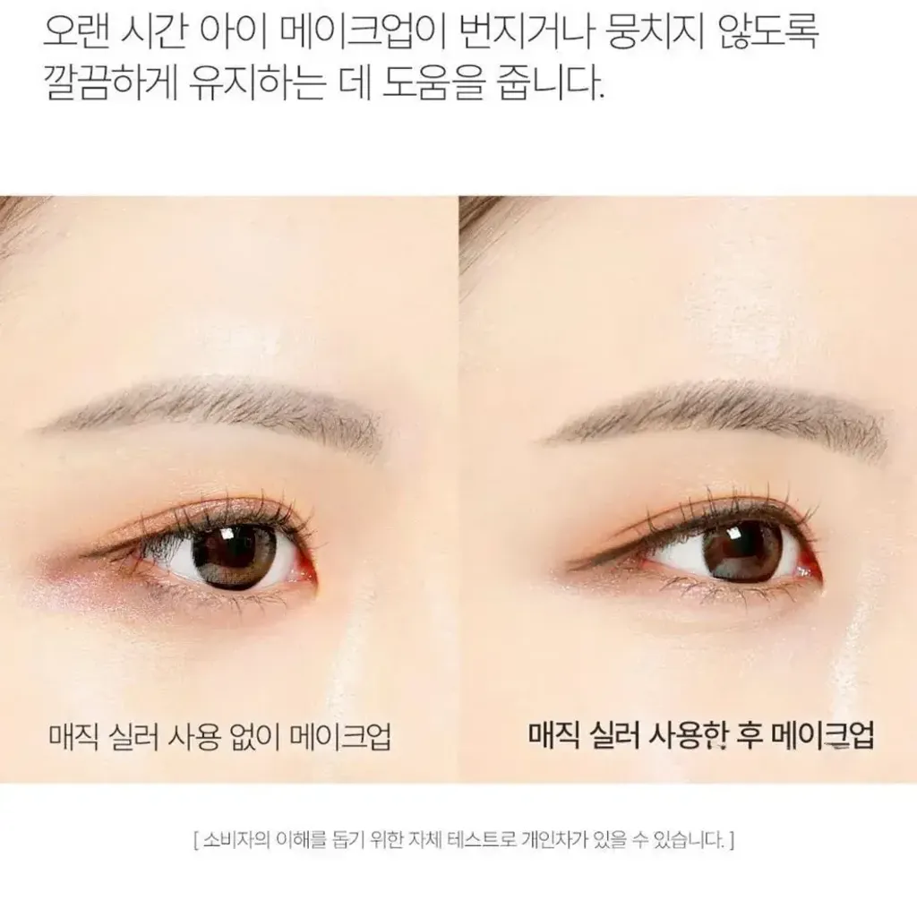 JuzBeauty_JuzBeautyMalaysia_JuzPretty_Authentic_Kbeauty_Malaysia_Skin_Care_Cosmetics_K-beauty_Health_Care_korean_streetwear_SO NATURAL Makeup Setting Multi Magic Sealer 眼部定妆液6