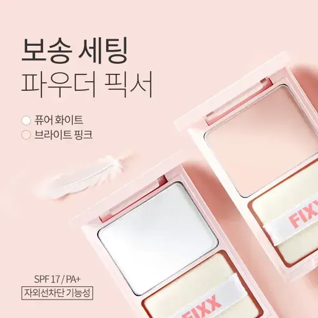 JuzBeauty_JuzBeautyMalaysia_JuzPretty_Authentic_Kbeauty_Malaysia_Skin_Care_Cosmetics_K-beauty_Health_Care_korean_streetwear_SO NATURAL Makeup Powder Fixx 柔焦定妆粉饼2