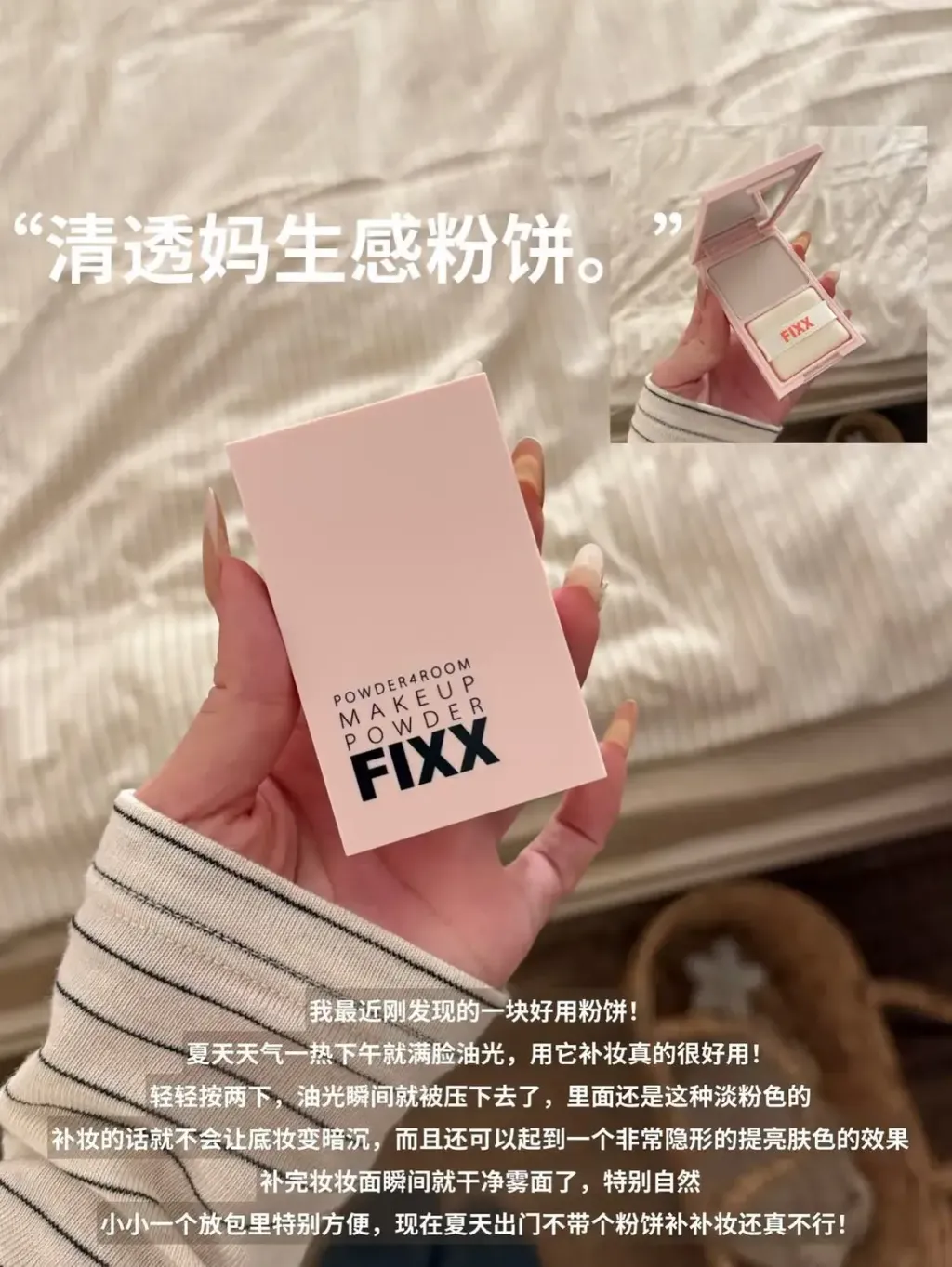 JuzBeauty_JuzBeautyMalaysia_JuzPretty_Authentic_Kbeauty_Malaysia_Skin_Care_Cosmetics_K-beauty_Health_Care_korean_streetwear_SO NATURAL Makeup Powder Fixx 柔焦定妆粉饼10