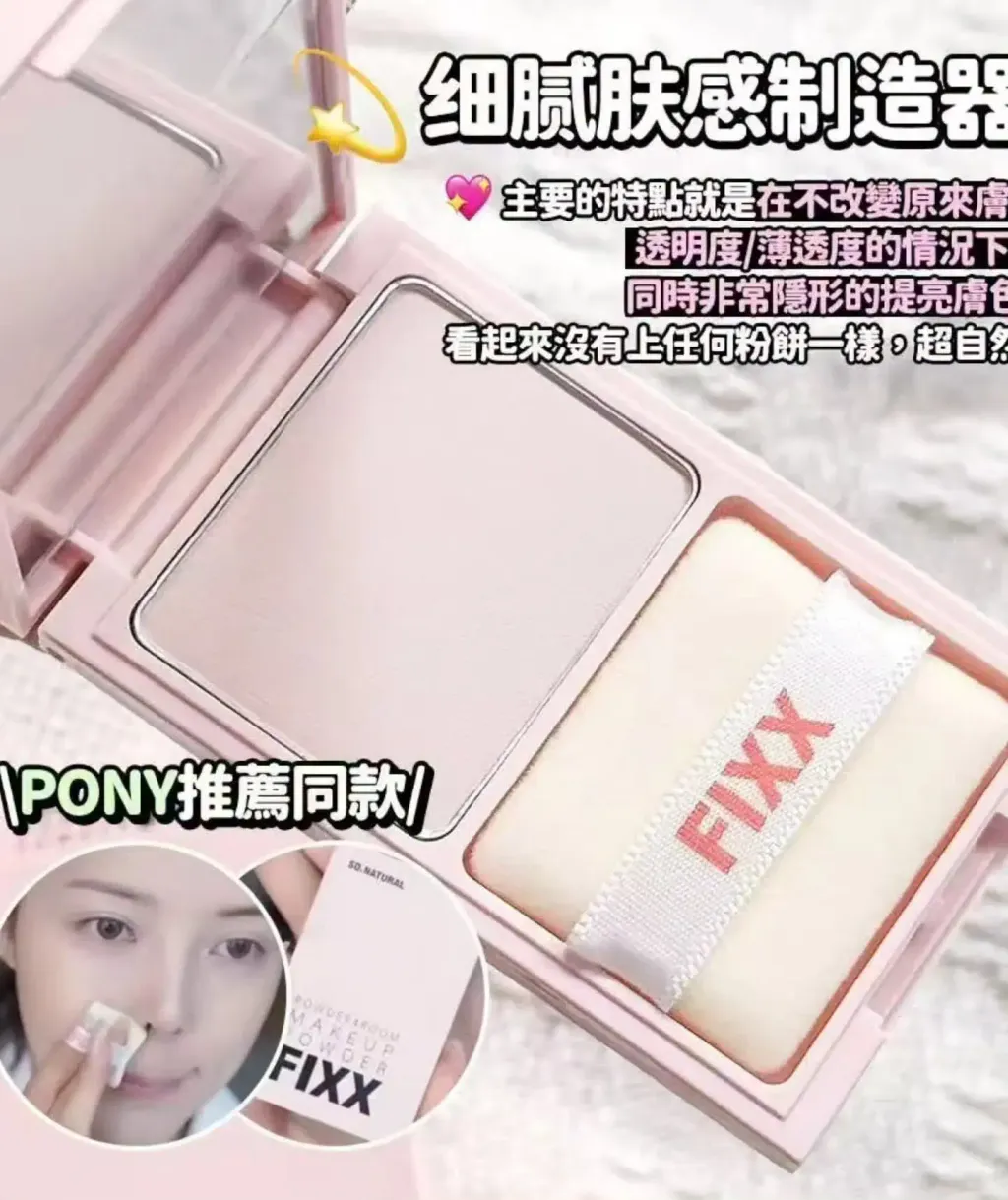 JuzBeauty_JuzBeautyMalaysia_JuzPretty_Authentic_Kbeauty_Malaysia_Skin_Care_Cosmetics_K-beauty_Health_Care_korean_streetwear_SO NATURAL Makeup Powder Fixx 柔焦定妆粉饼5
