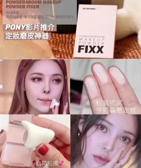 JuzBeauty_JuzBeautyMalaysia_JuzPretty_Authentic_Kbeauty_Malaysia_Skin_Care_Cosmetics_K-beauty_Health_Care_korean_streetwear_SO NATURAL Makeup Powder Fixx 柔焦定妆粉饼4