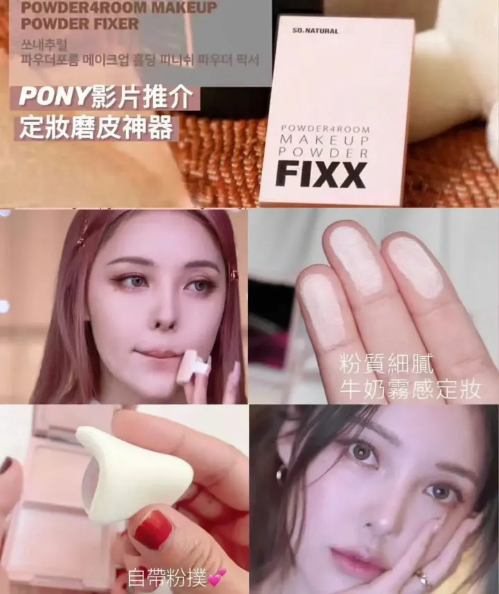 JuzBeauty_JuzBeautyMalaysia_JuzPretty_Authentic_Kbeauty_Malaysia_Skin_Care_Cosmetics_K-beauty_Health_Care_korean_streetwear_SO NATURAL Makeup Powder Fixx 柔焦定妆粉饼4
