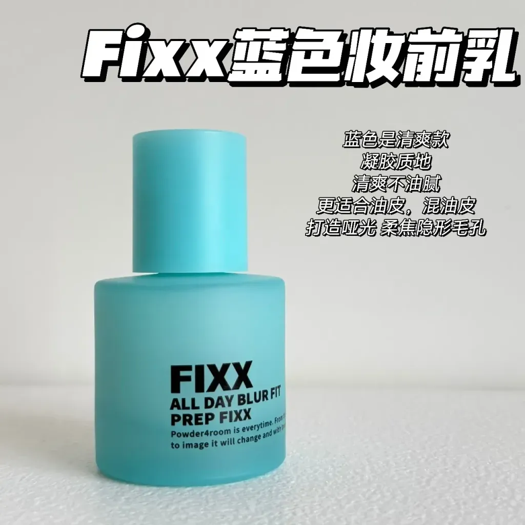 JuzBeauty_JuzBeautyMalaysia_JuzPretty_Authentic_Kbeauty_Malaysia_Skin_Care_Cosmetics_K-beauty_Health_Care_korean_streetwear_SO NATURAL All Day Blur Fit Prep Fixx 全天候柔焦妆前精华1