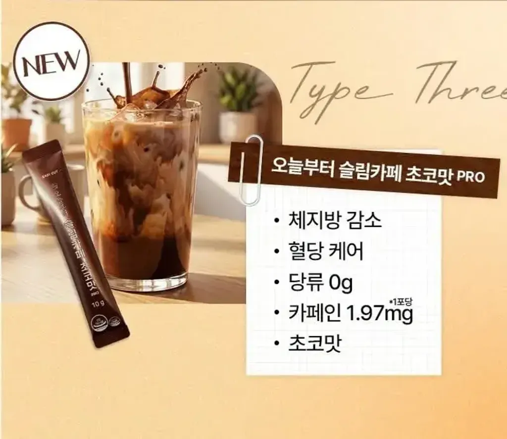JuzBeauty_JuzBeautyMalaysia_JuzPretty_Authentic_Kbeauty_Malaysia_Skin_Care_Cosmetics_K-beauty_Health_Care_korean_streetwear_FROM TODAY Slim Cafe PRO 瘦身咖啡 PRO3