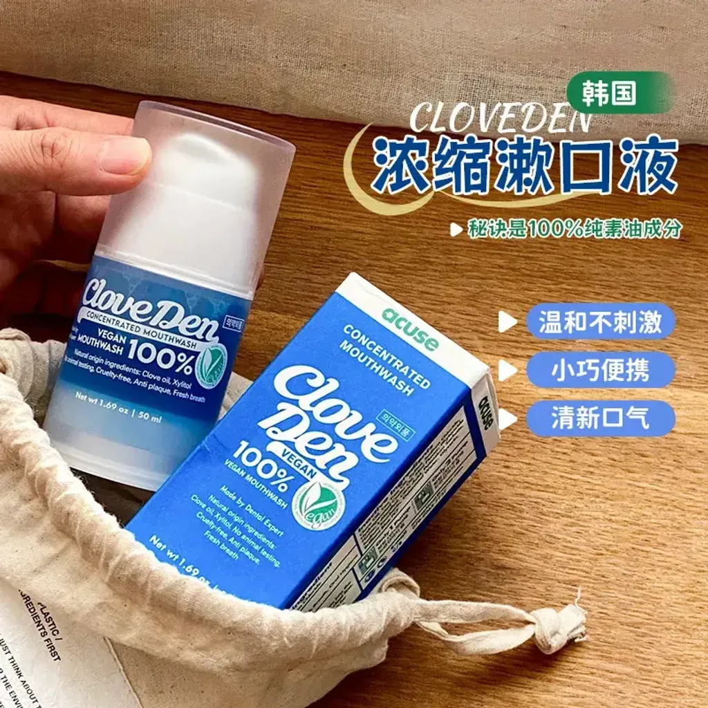 JuzBeauty_JuzBeautyMalaysia_JuzPretty_Authentic_Kbeauty_Malaysia_Skin_Care_Cosmetics_K-beauty_Health_Care_korean_streetwear_CLOVEDEN Vegan 100x Concentrated Mouthwash 纯素100倍高浓缩漱口水12