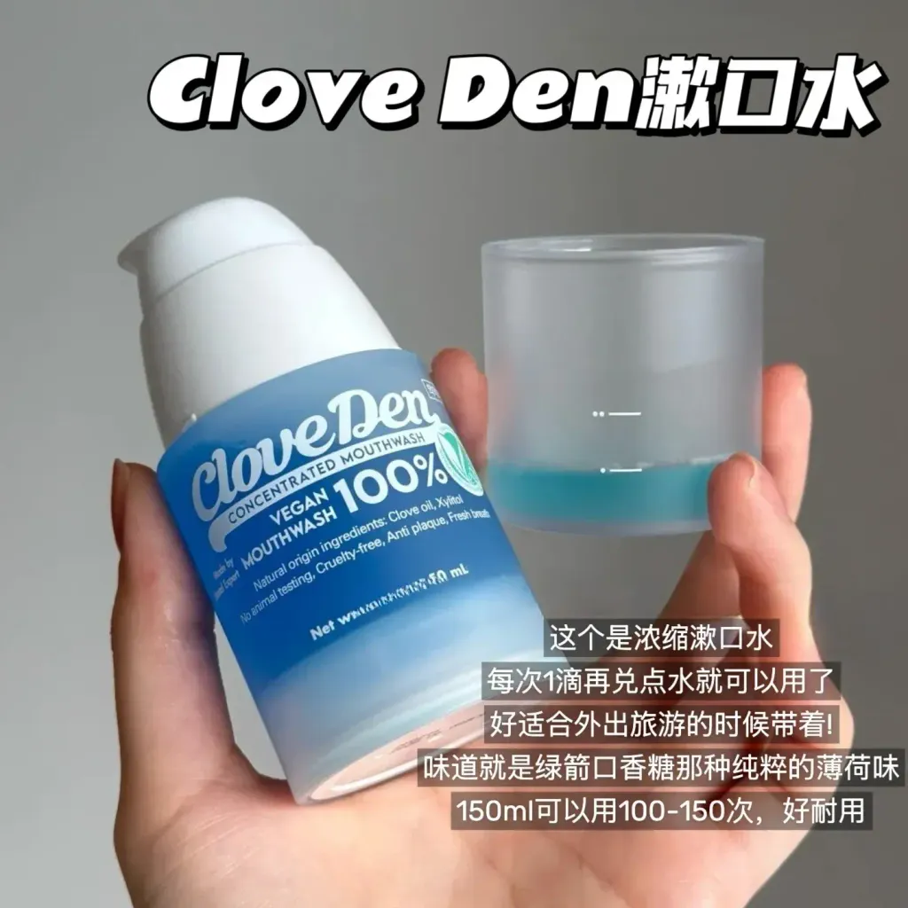 JuzBeauty_JuzBeautyMalaysia_JuzPretty_Authentic_Kbeauty_Malaysia_Skin_Care_Cosmetics_K-beauty_Health_Care_korean_streetwear_CLOVEDEN Vegan 100x Concentrated Mouthwash 纯素100倍高浓缩漱口水3