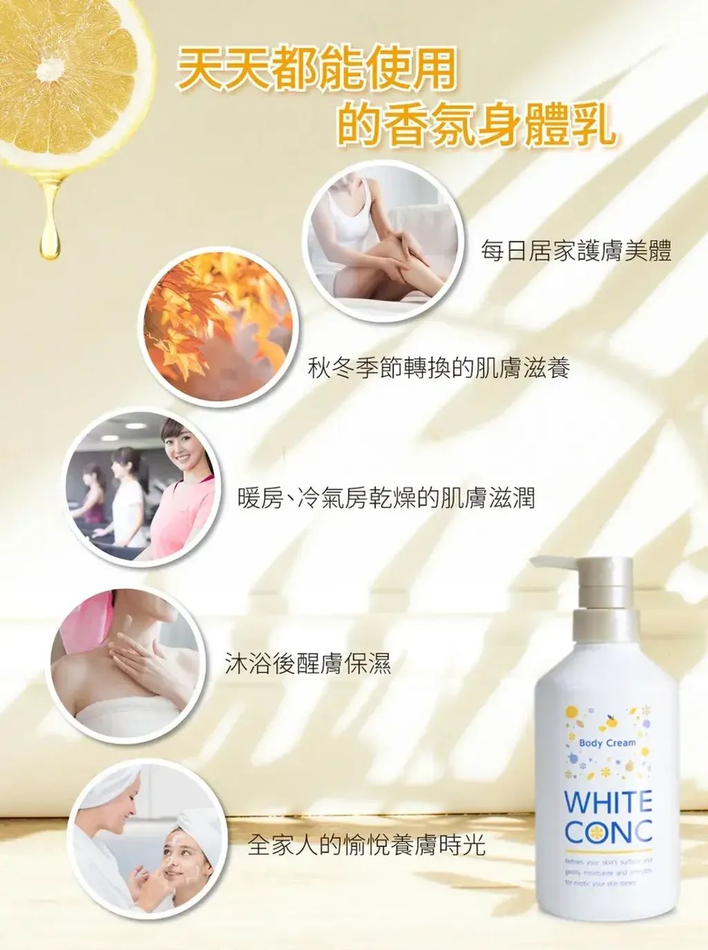 JuzBeauty_JuzBeautyMalaysia_JuzPretty_Authentic_Kbeauty_Malaysia_Skin_Care_Cosmetics_K-beauty_Health_Care_korean_streetwear_MARNA COSMETICS WHITE CONC Body Cream Golden Yuzu 美白身体乳 黄金柚香1