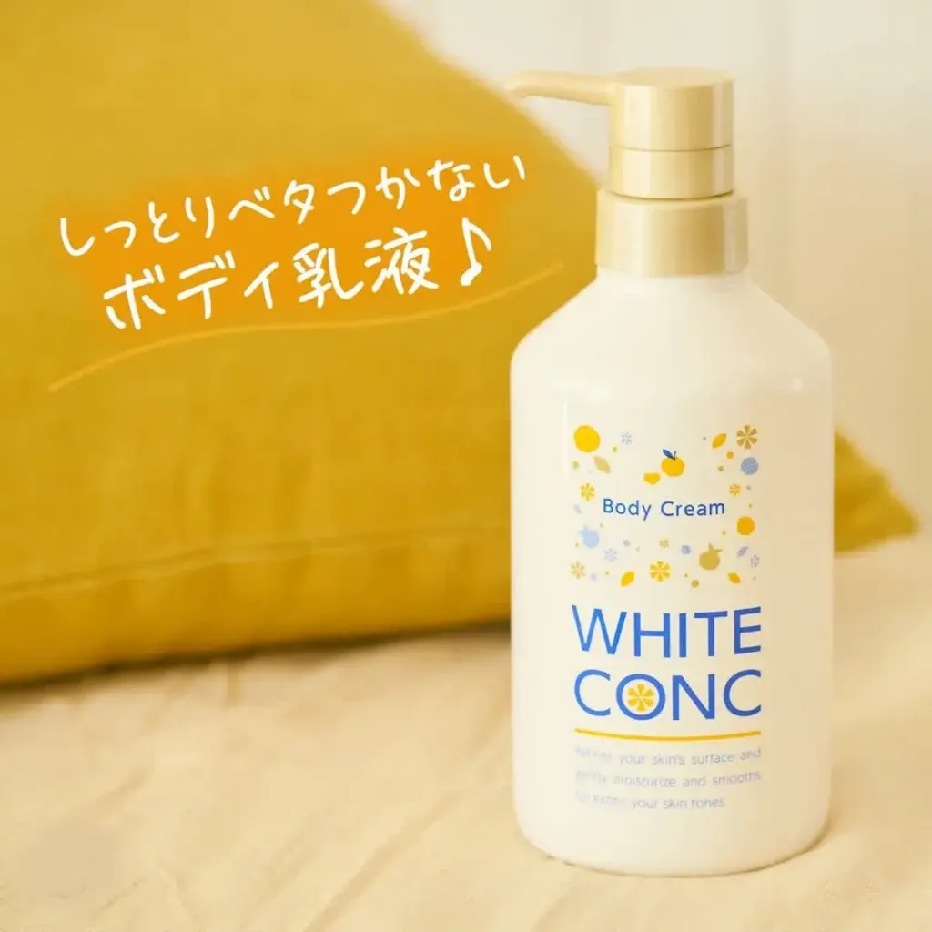 JuzBeauty_JuzBeautyMalaysia_JuzPretty_Authentic_Kbeauty_Malaysia_Skin_Care_Cosmetics_K-beauty_Health_Care_korean_streetwear_MARNA COSMETICS WHITE CONC Body Cream Golden Yuzu 美白身体乳 黄金柚香7