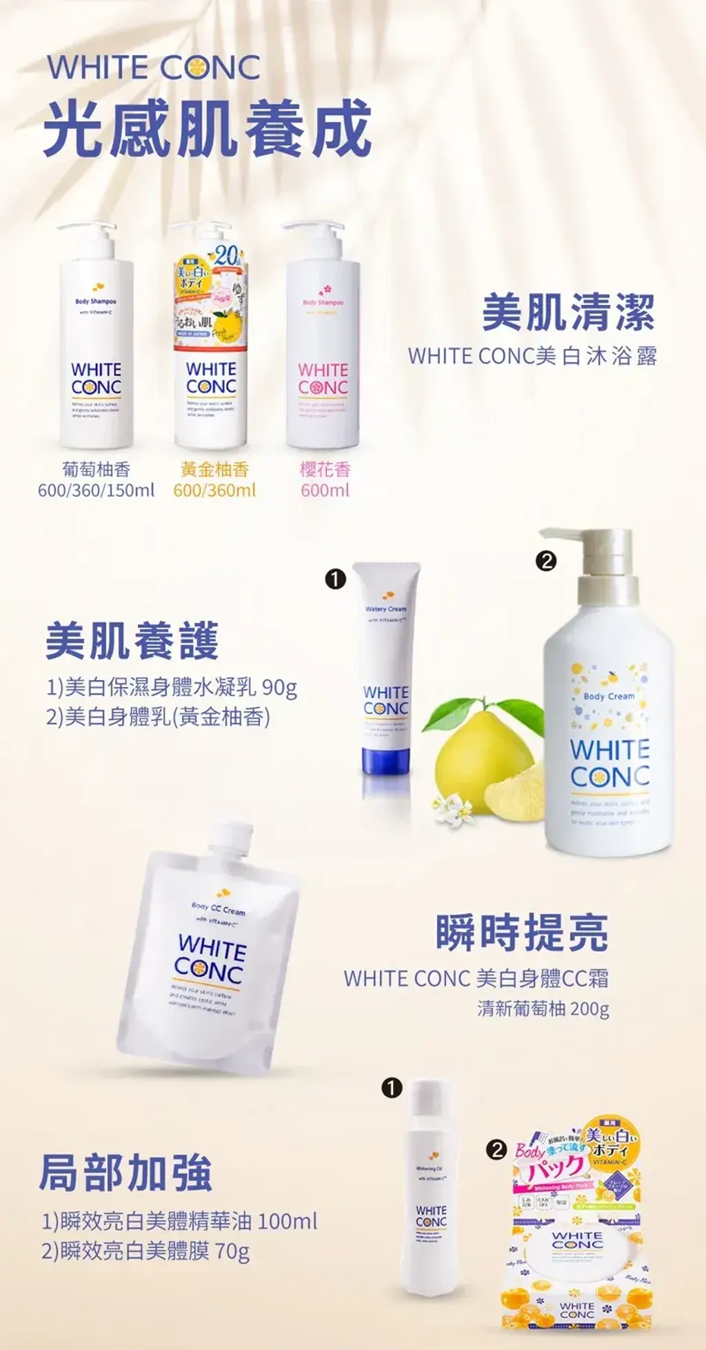 JuzBeauty_JuzBeautyMalaysia_JuzPretty_Authentic_Kbeauty_Malaysia_Skin_Care_Cosmetics_K-beauty_Health_Care_korean_streetwear_MARNA COSMETICS WHITE CONC Body Cream Golden Yuzu 美白身体乳 黄金柚香2