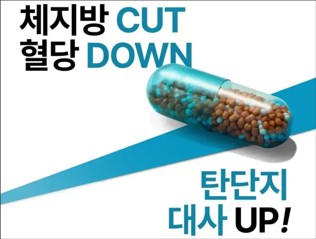 JuzBeauty_JuzBeautyMalaysia_JuzPretty_Authentic_Kbeauty_Malaysia_Skin_Care_Cosmetics_K-beauty_Health_Care_korean_streetwear_HEALTH HELPER MaxCut Pro HEALTHHELPER PRO体脂管理胶囊2