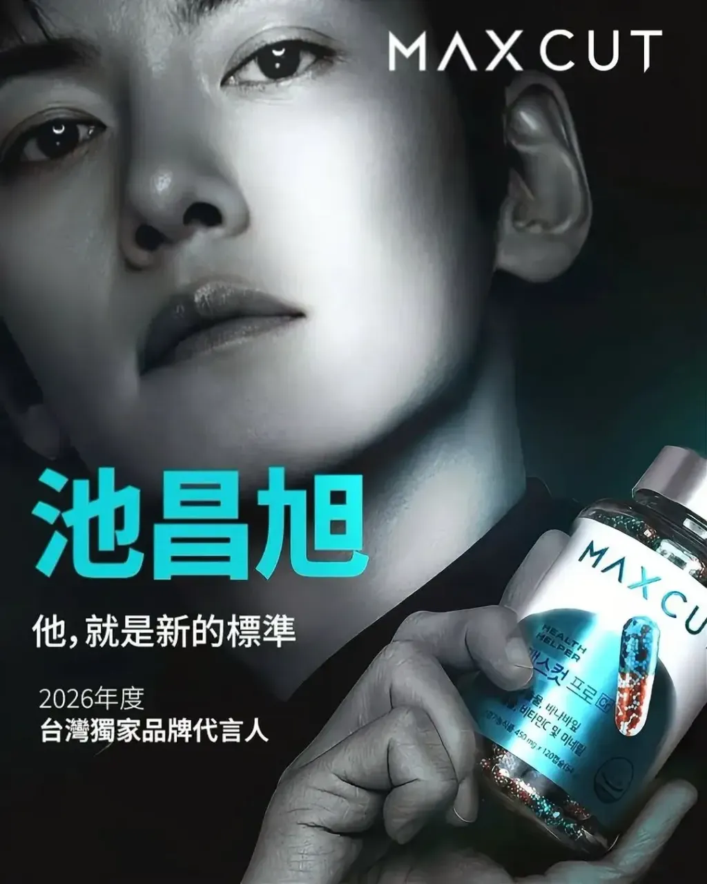 JuzBeauty_JuzBeautyMalaysia_JuzPretty_Authentic_Kbeauty_Malaysia_Skin_Care_Cosmetics_K-beauty_Health_Care_korean_streetwear_HEALTH HELPER MaxCut Pro HEALTHHELPER PRO体脂管理胶囊11