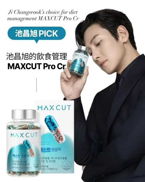 JuzBeauty_JuzBeautyMalaysia_JuzPretty_Authentic_Kbeauty_Malaysia_Skin_Care_Cosmetics_K-beauty_Health_Care_korean_streetwear_HEALTH HELPER MaxCut Pro HEALTHHELPER PRO体脂管理胶囊12